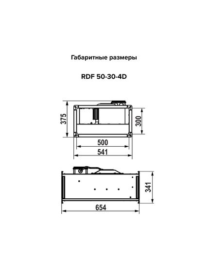 Вентилятор канальный RDF 500x300 центробежный 380В 4полюс ERA PRO