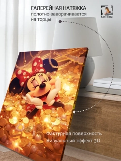 Картина Золотая улыбка 50x70см на стену 1шт.