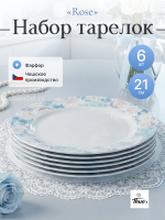Набор обеденных тарелок "Rose" Голубая роза 21см 6шт