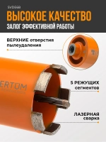Алмазная коронка по бетону 68 мм с микроударом