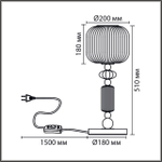 Настольная лампа Lumion ALEGRA 8334/1T