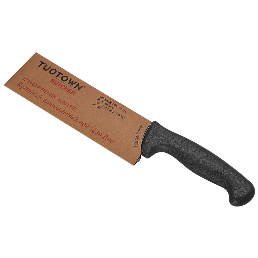 Кухонный нож Цай Дао 18см BUTCHER 230706