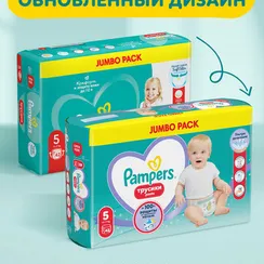 Трусики Pampers Pants 5 (12-17 кг) 42 шт.