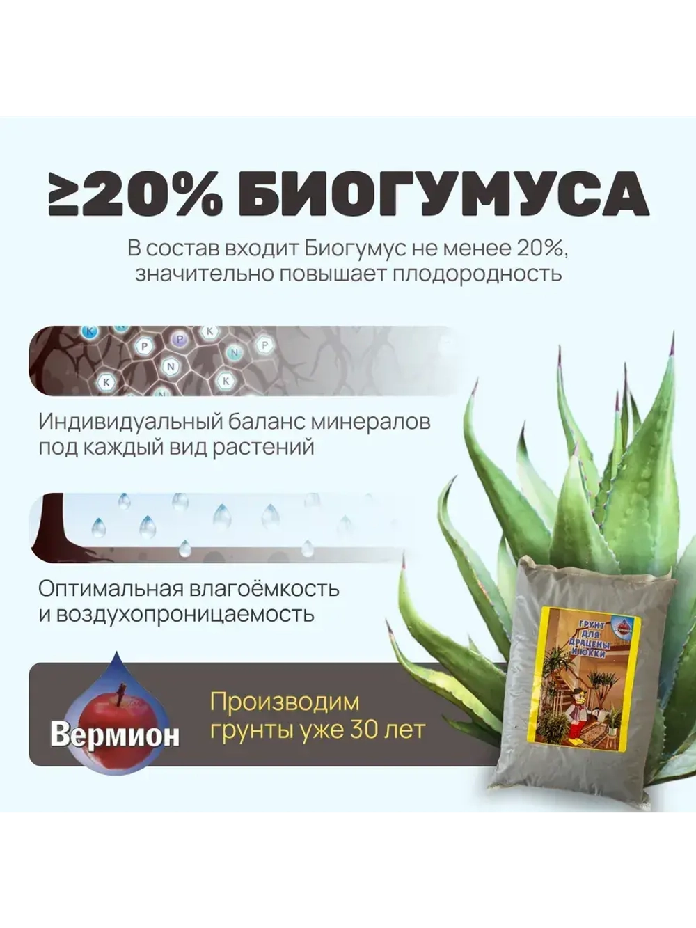Органический грунт для драцены и юкки 5 л