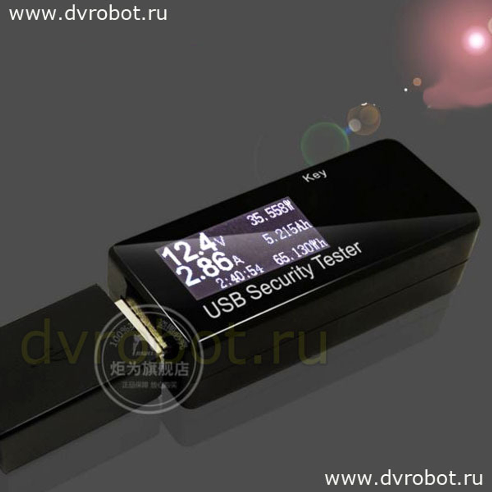 Тестер USB 3.0