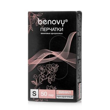 Перчатки BENOVY™ виниловые неопудренные 4,0 гр.