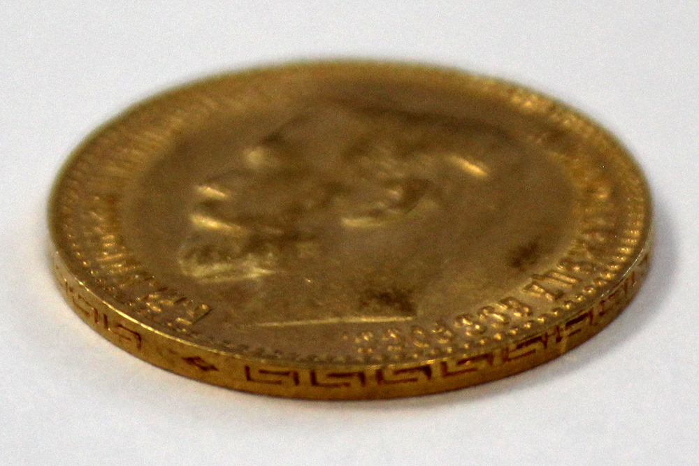 5 рублей 1899 Николай II