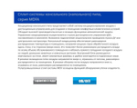 Напольная сплит-система MDV MDFA-12HRFN1/MDOFA-12HFN1