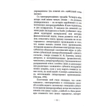 О любви