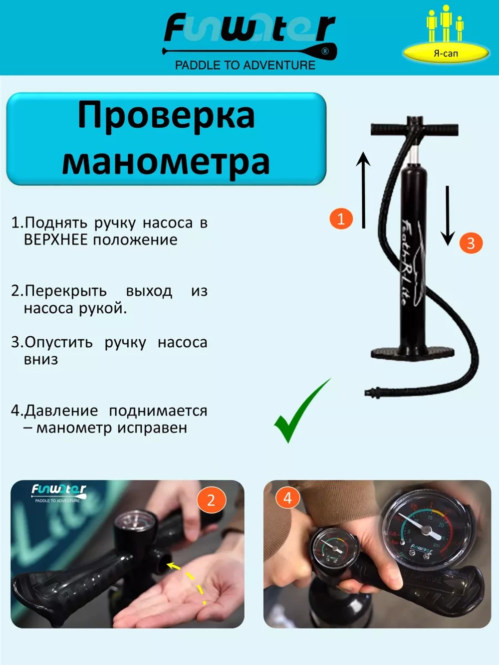 Сапборд надувной сап борд, sup board FunWаtеr Tiki 320 см