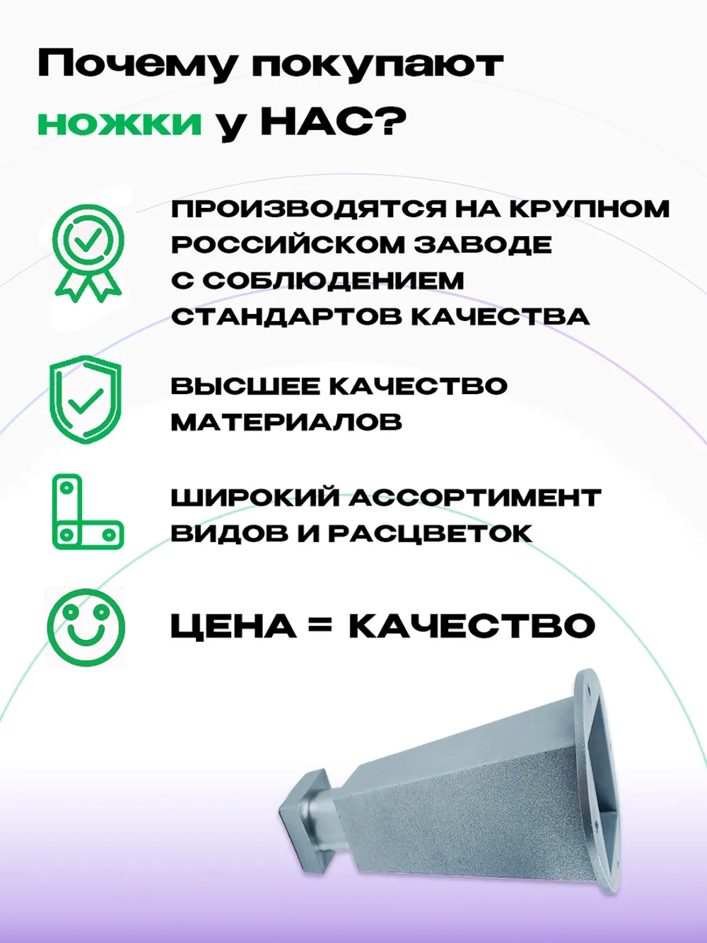 Ножки для мебели регулируемые H 103-110 мм хром, 2 шт