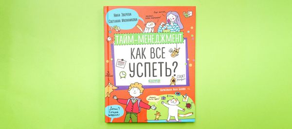 Совы и жаворонки — правда или миф? Совы и жаворонки — правда или миф?