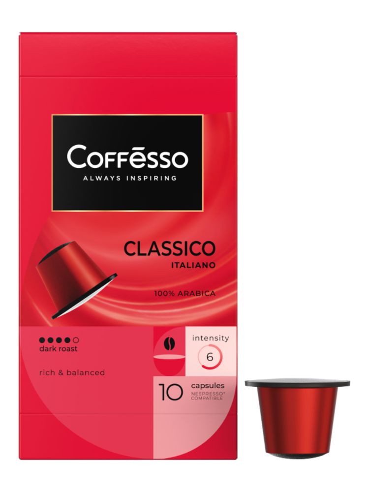 Кофе в капсулах Nespresso Coffesso 4 вкуса 40 шт