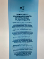 Шампунь XZ Kaste с гиалуроновой кислотой интенсивное увлажнение 225 мл (из Финляндии)