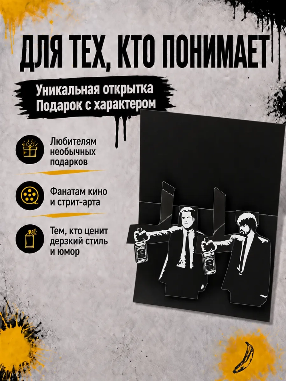 Объемная 3д открытка с днем рождения для денег