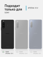 Чехол ROSCO для Sony Xperia 10 V (арт.10(V)-TPU-TRANSPARENT)