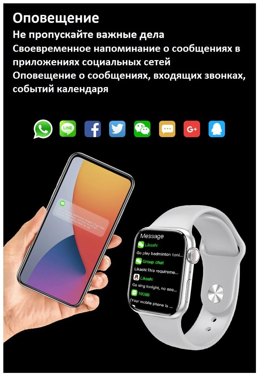 Умные смарт часы M7 Pro / Smart Watch 45мм, Series 7 (iOS/Android), беспроводная зарядка, цвет: Черный(Black)