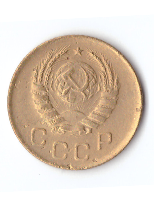 1 копейка 1941 VF+