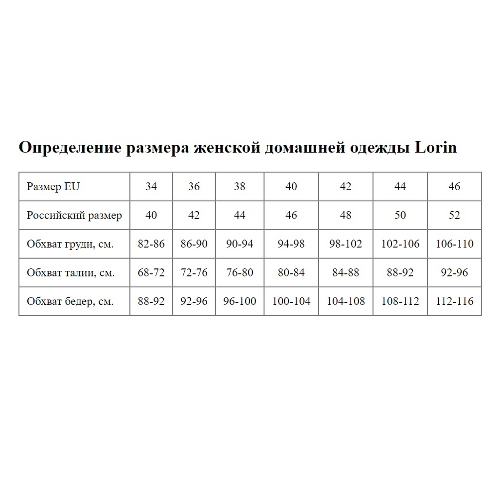 Пижамный комплект с клеткой на шортах (Размер: 44) (Цвет: темно-синий)