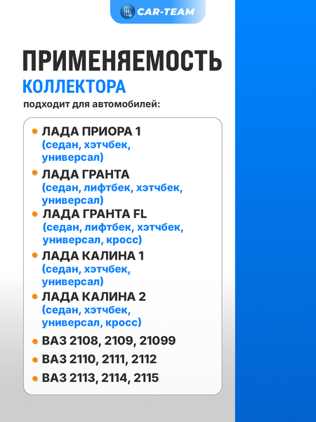 Вставка "Stinger" 4-1 вместо штатного катализатора 8кл под 2 д.к. на ВАЗ 2108, 2109, 21099, 2110, 2111, 2112, 2113, 2114, 2115, Лада Приора, Калина, Гранта, Гранта FL, Калина 2