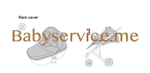 Дождевик Anex e/type