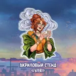 Майор Игорь Гром Краудфандинг