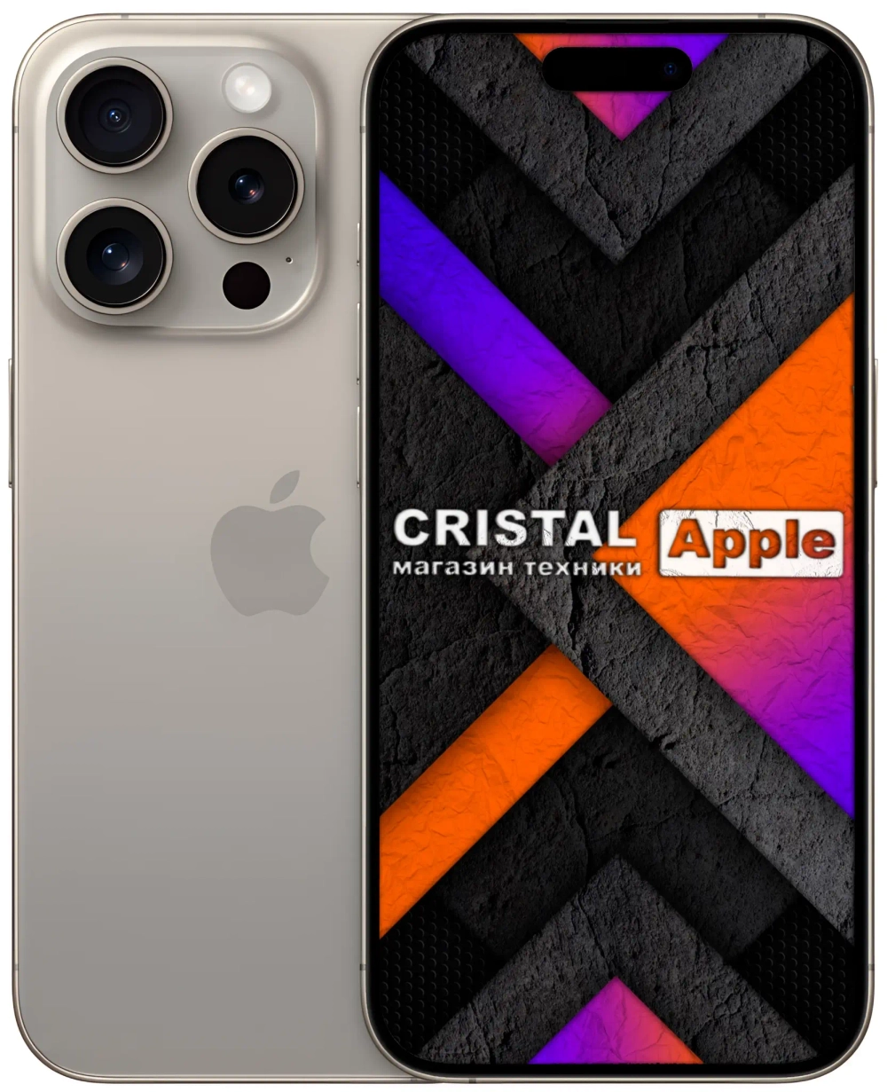 iPhone 15 Pro Max 256 ГБ Natural Titanium( В коробке)