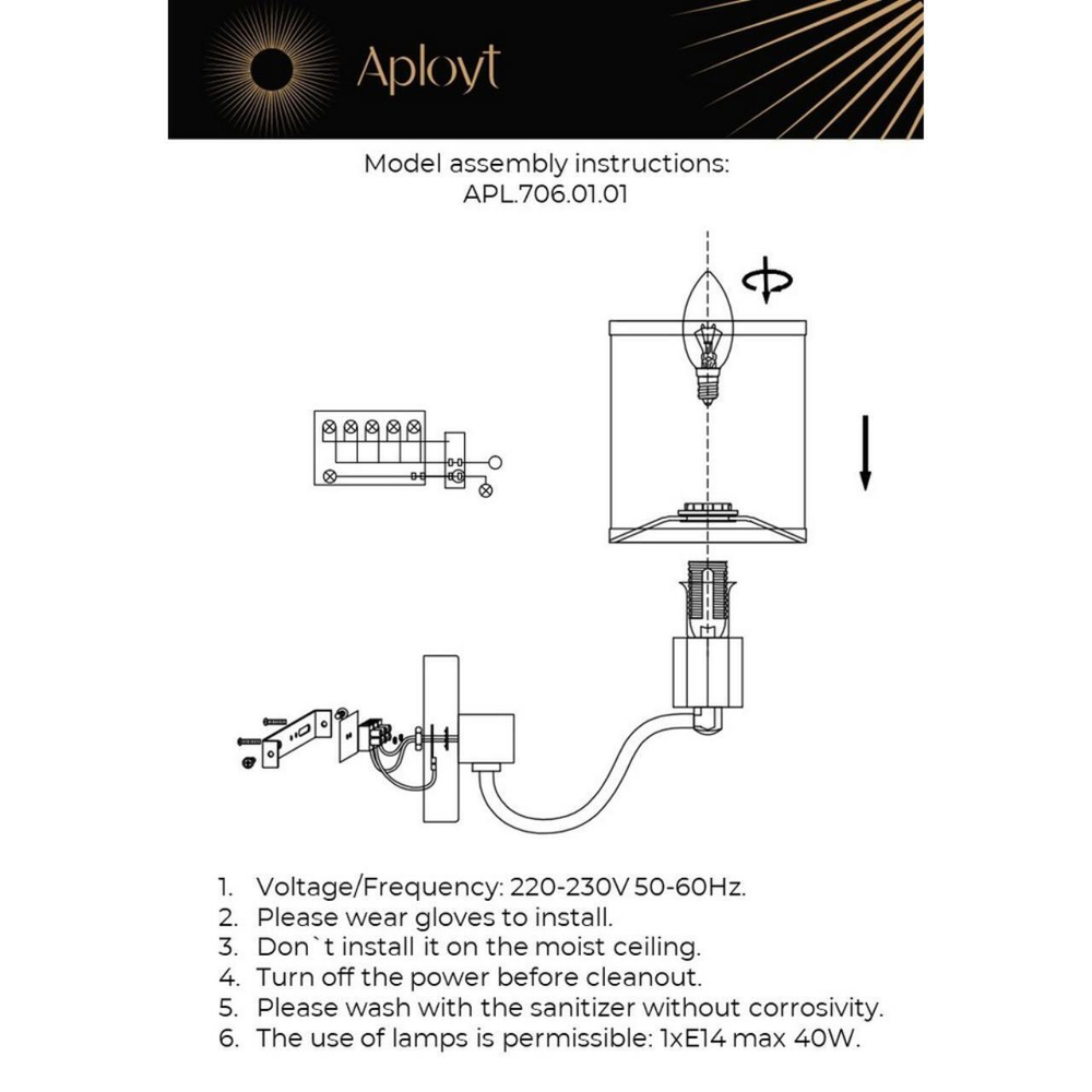 Настенный светильник Aployt Ivet APL.706.01.01
