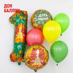 Шар (18"/46 см) Круг, 1 Сентября (колокольчик и листья), Зеленый