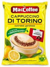 Растворимый кофе Cappuccino Di Torino Лимончелло 20 пак х 2 уп