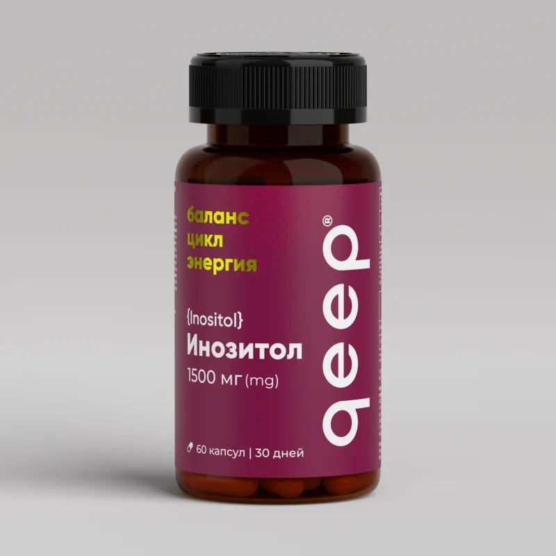 Инозитол 1500 мг