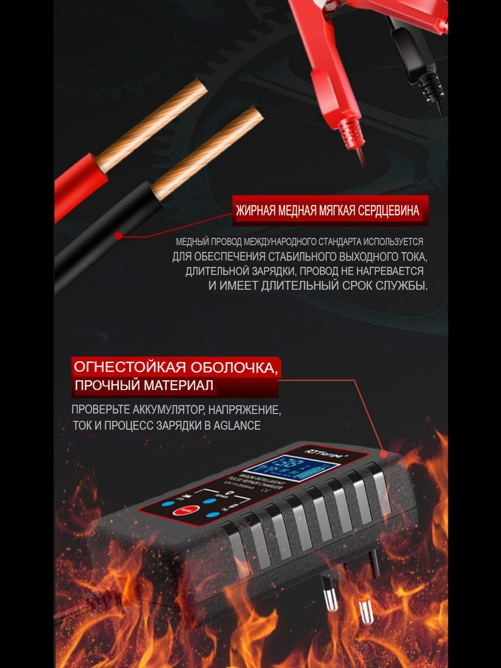 Устройство зарядное для аккумулятора 6-12V Rjtianye для мотоциклов