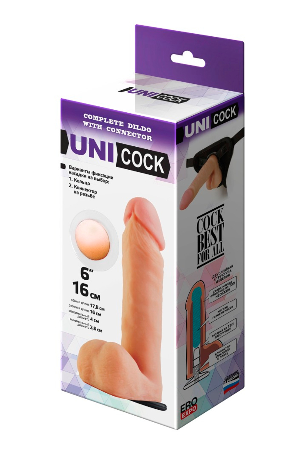 Насадка для страпона UNICOCK 6"d  081403ru