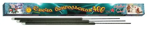 Бенгальская свеча 400мм  (3 шт в упак)