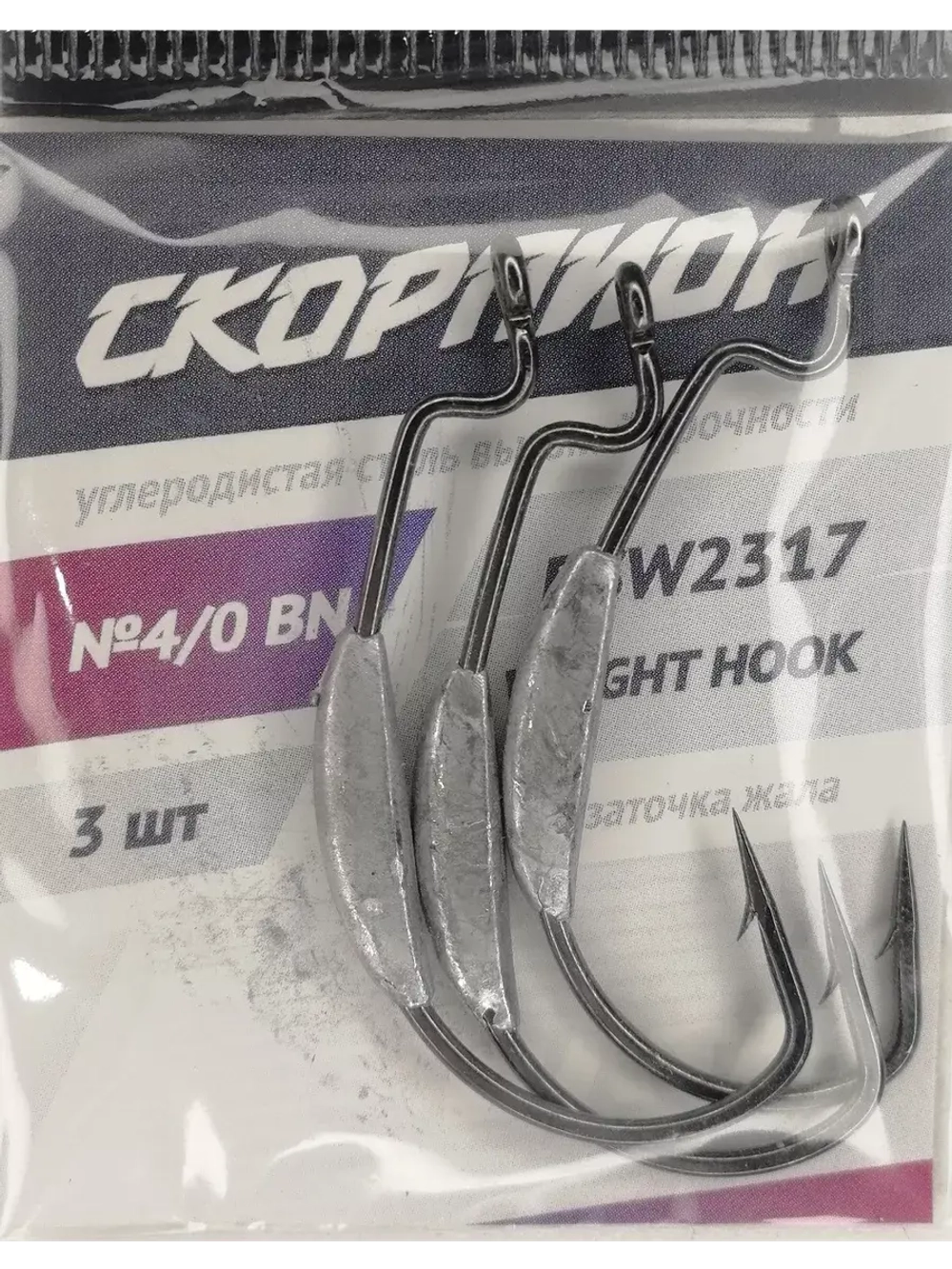 Офсет "Weight Hook" (Скорпион)
