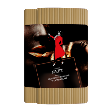 Satyr - Neft (100г)