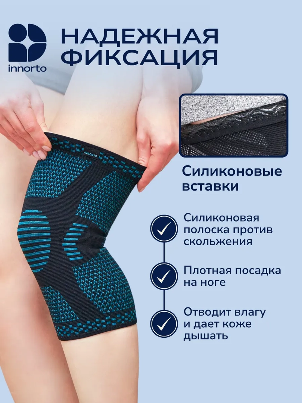 Бандаж на колено ортопедический 52206