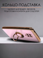 Стильный глянцевый чехол для XIAOMI REDMI NOTE 9 PRO/ 9S/ POCO M2 PRO с кольцом-подставкой и бархатной подкладкой