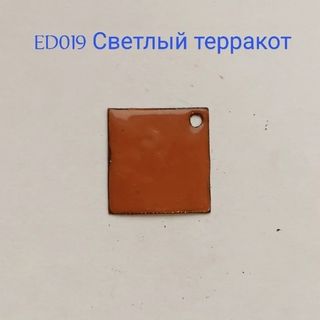 ED019 Светлый терракот