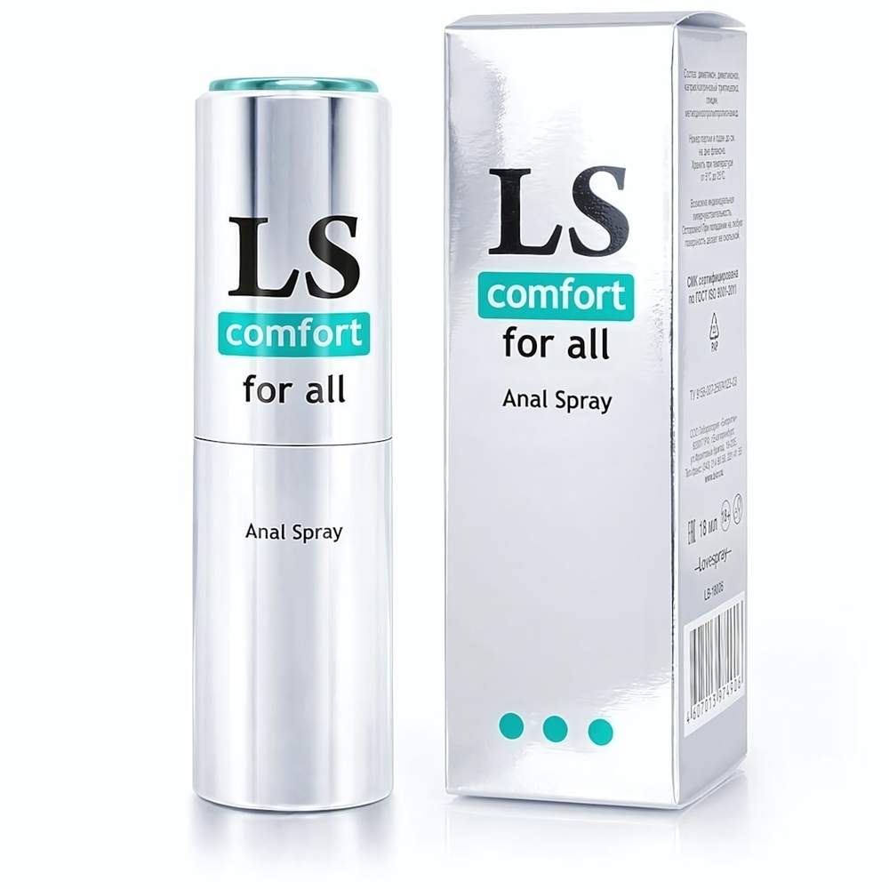 Анальный спрей-лубрикант Lovespray Comfort - 18 мл.