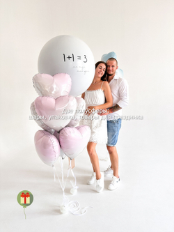 Набор шаров 1+1=3