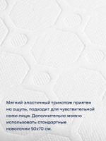 Подушка БайИдея