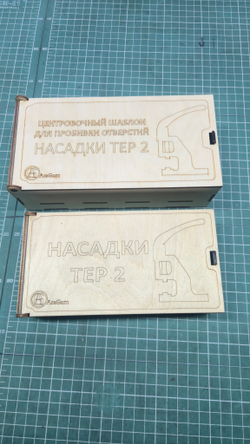 Органайзер для насадок пресса ТЕР-2 (файл для лазера + STL для 3D-печати) от ArsGam