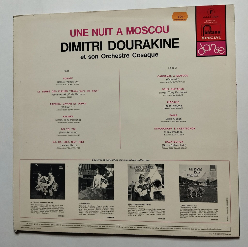 Винтажная виниловая пластинка LP Dimitri Dourakine Дмитрий Дуракин Et Son Orchestre Cosaque Une Nuit A Moscou (France 1972)