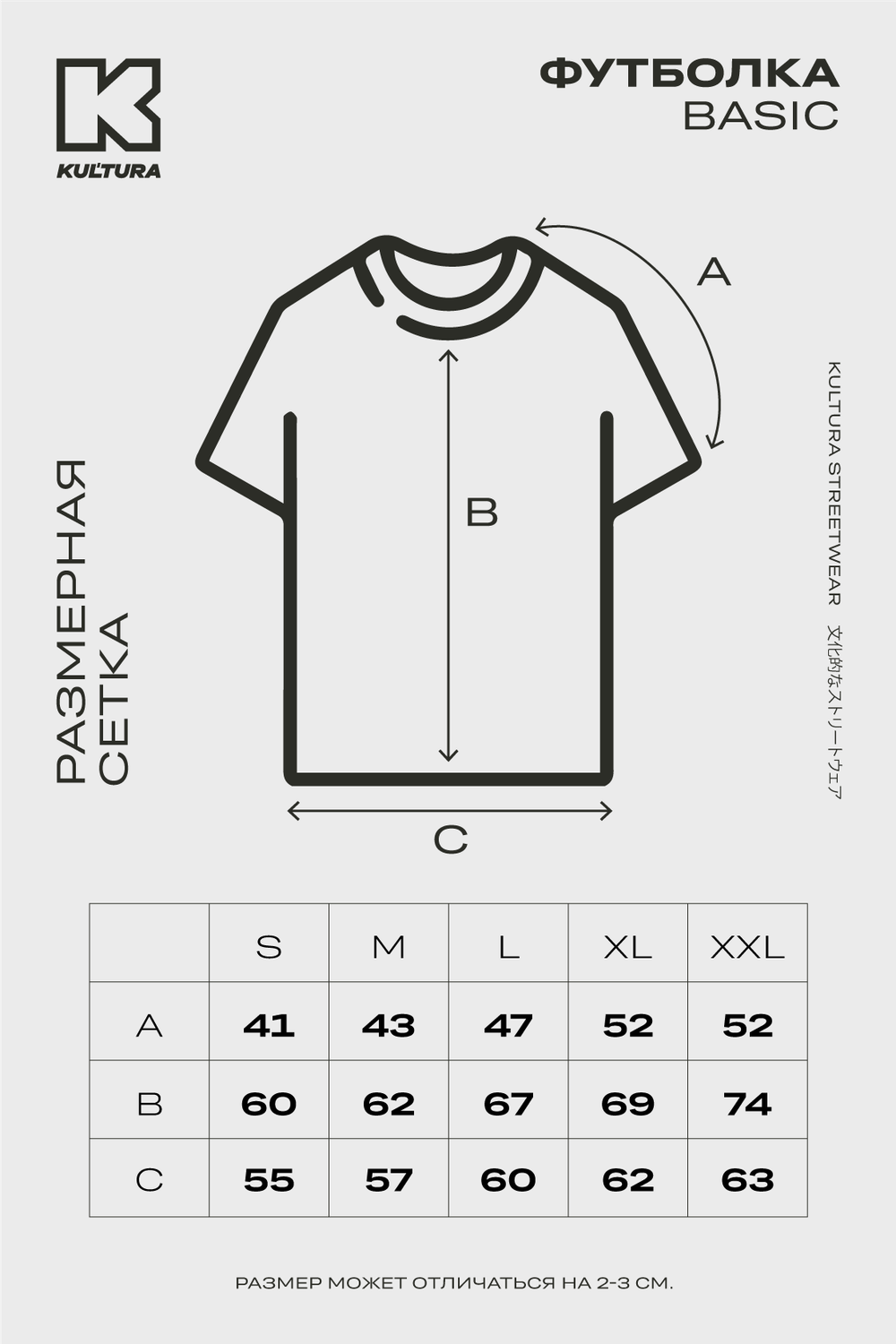 Футболка KUL'TURA OverSize "Basic" Синий
