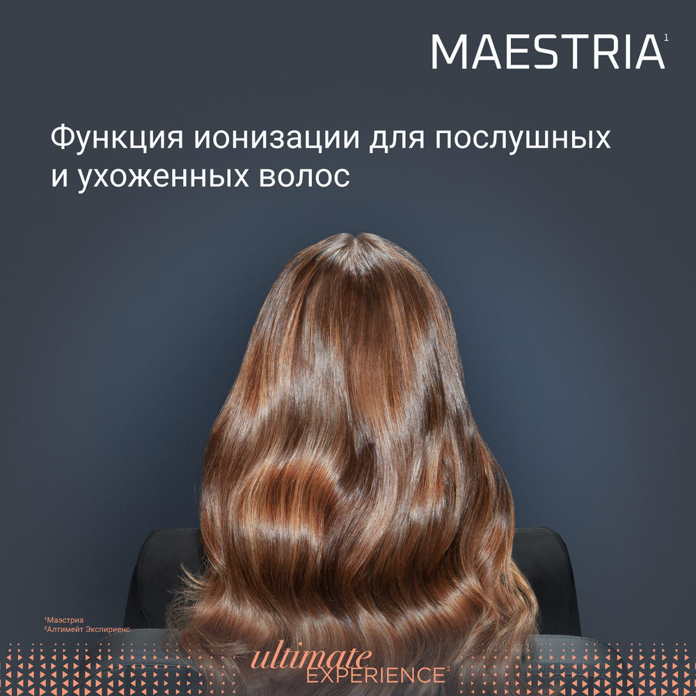 Фен Rowenta Ultimate Experience Maestria CV9910F3