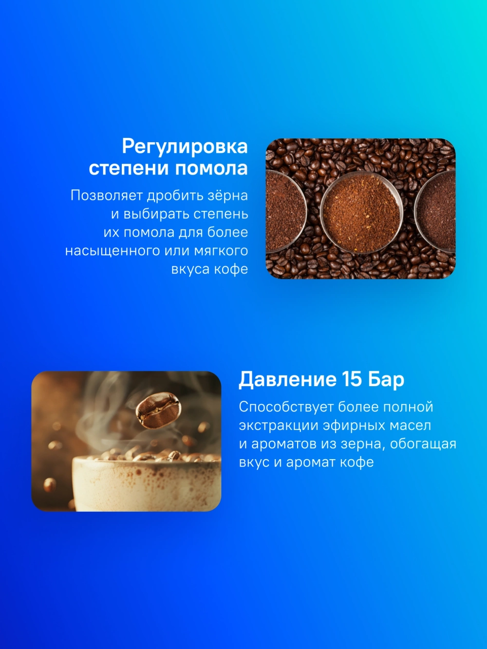 Кофемашина Melitta Caffeo F531-101 1450Вт серебристый