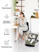 Шезлонг детский Amarobaby, Baby time