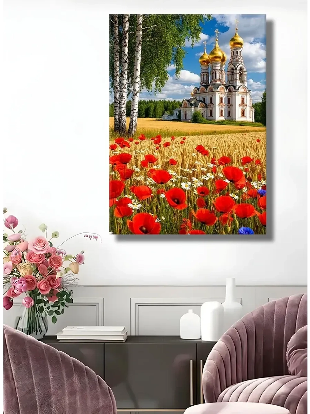 Картина "Цветущий рай", интерьерная 30х40см 1шт.
