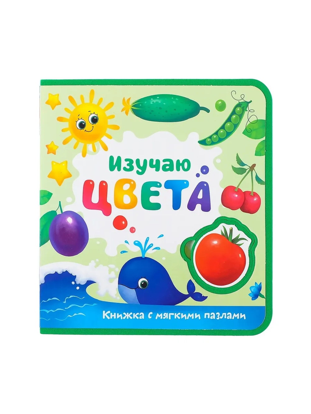 Книги для малышей